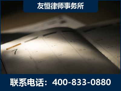 靖西-虚开增值税发票律师