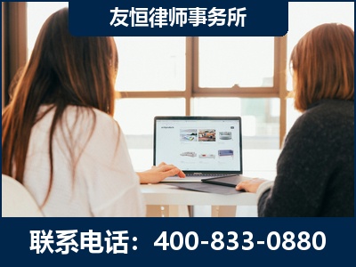 靖西-职务犯罪律师