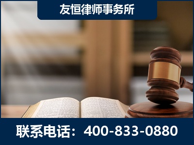靖西-犯罪律师----郑祥律师