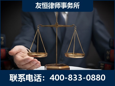 靖西-虚开增值税发票律师----郑祥律师