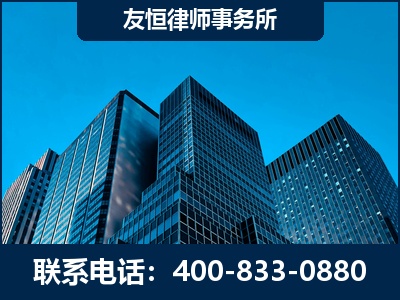 靖西-刑事律师