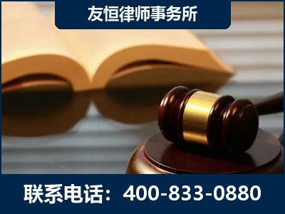 靖西-刑事律师----郑祥律师